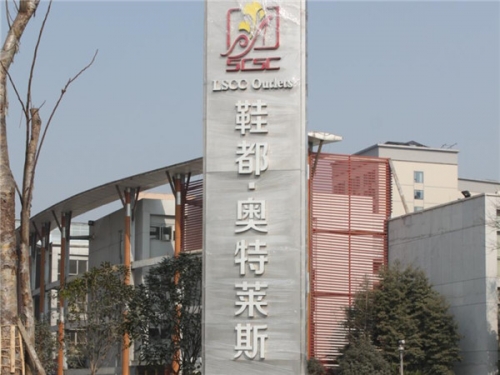 成都廣告牌設計