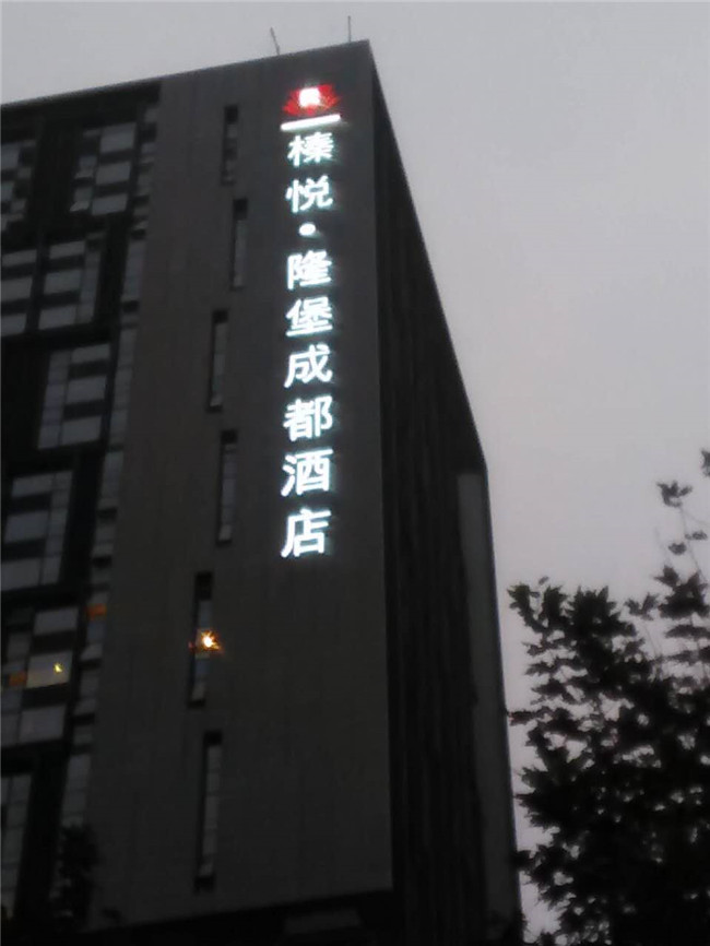 四川標(biāo)識(shí)標(biāo)牌制作工廠