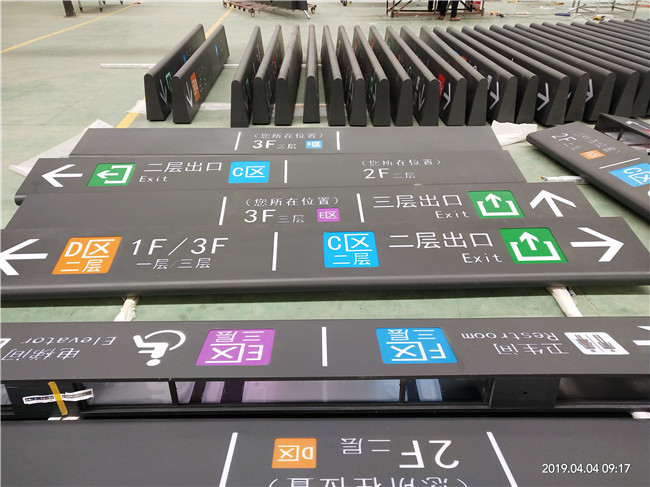 標(biāo)識(shí)標(biāo)牌制作工廠