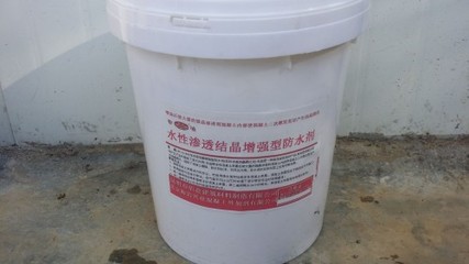 水性滲透結晶增強型防水劑 深度滲透，長效防水新選擇